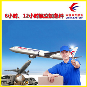 运城张孝航空空运公司谈空运的四大作用是什么